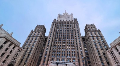 Здание российского МИД на Смоленской-Сенной площади