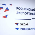 Росэксимбанк увеличил поддержку внешнеторговой деятельности на 76%  — РИА Новости, 27.03.2024