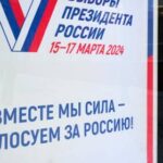 МИД рассказал, как проходит досрочное голосование за рубежом — РИА Новости, 07.03.2024