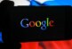 Роскачество подтвердило угрозу возможного отключения смартфонов Google и Apple в России