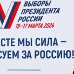 Моряки на некоторых судах начали принимать участие в выборах досрочно — РИА Новости, 07.03.2024