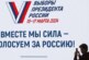 Моряки на некоторых судах начали принимать участие в выборах досрочно — РИА Новости, 07.03.2024