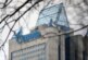 «Газпром» просит суд взыскать с иностранных компаний 900 миллионов долларов — РИА Новости, 07.03.2024