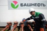 Хабиров рассказал, как «Башнефть» защитила свои НПЗ от беспилотников — РИА Новости, 19.04.2024