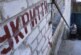 В трех областях Украины объявили воздушную тревогу — РИА Новости, 15.04.2024