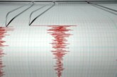 У берегов острова Гуам произошло землетрясение магнитудой 5,5 — РИА Новости, 16.04.2024