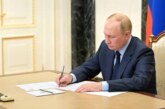 Путин назначил первого замдиректора Росфинмониторинга — РИА Новости, 19.04.2024