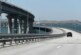 На Крымском мосту восстановили движение автомобилей — РИА Новости, 17.04.2024