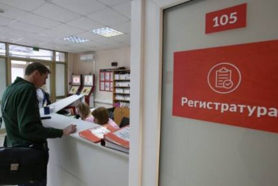 Счетная палата указала на неэффективное использование средств ОМС — РИА Новости, 25.04.2024