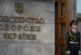 «Иллюзия транспарентности»: как в Минобороны Украины намерены создавать наблюдательные советы — РТ на русском