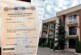 «Меры помогут семьям улучшить жилищные условия»: правительство РФ разрешило тратить маткапитал на ремонт таунхаусов — РТ на русском